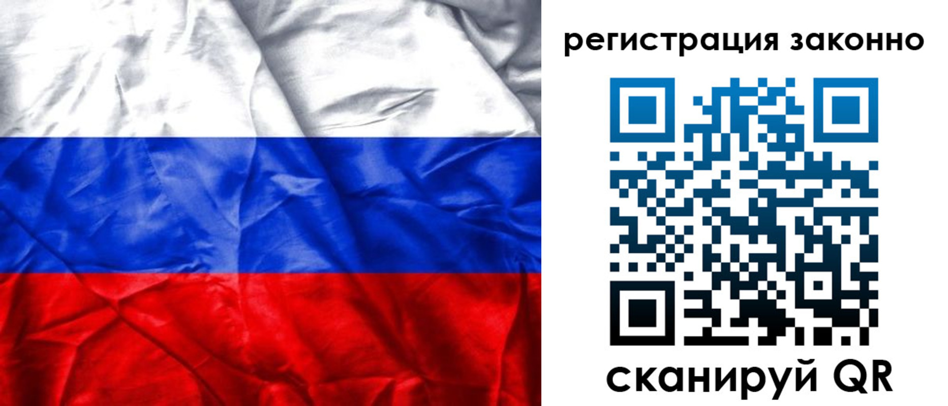 прописка ребенка в Бавлах