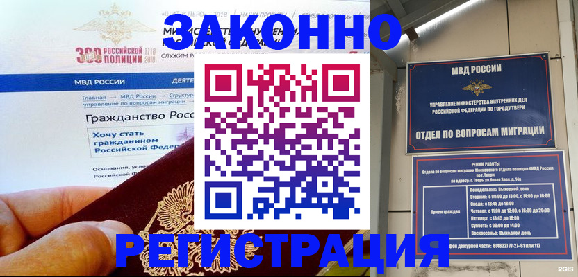 найти адрес прописки в Бавлах